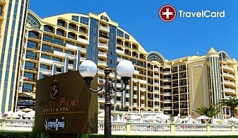 5* Майски праници в хотел Виктория Палас,к.к. Слънчев бряг