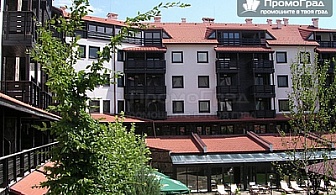 Майски празници в Банско, хотел Каза Карина. 2 нощувки за двама в двойна стая на база All Inclusive за 187.20 лв.