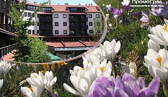 Майски празници в Банско, хотел Каза Карина. 5 нощувки за двама в едноспален апартамент на база All Inclusive
