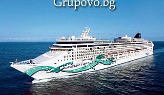 Майски празници на борда на Norwegian Jade. ОСЕМ дневен All Inclusive круиз до Адриатика и Италианска Ривиера само за 759 лв. на човек