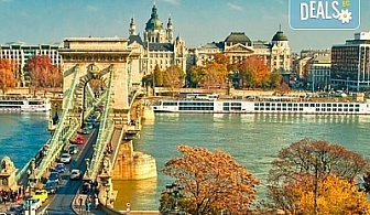 Майски празници в Будапеща: 2 нощувки, закуски, транспорт и екскурзовод, възможност за посещение на Виена с Еко Тур Къмпани!