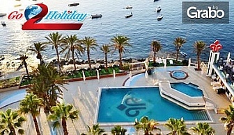 Майски празници в Малта! Екскурзия с 4 нощувки със закуски, плюс самолетен билет