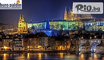 Майски празници в Прага! 5-дневна екскурзия, с включени 2 нощувки със закуски + транспорт и посещение на Дрезден - за 199лв на човек, от Бюро за туризъм и приключения Пълдин