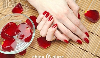 Маникюр с гел лак China Glaze за 12.50лв от салон Ател