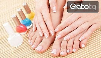 Маникюр или педикюр с Gelish, плюс отстраняване