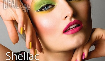 Маникюр с Shellac CND + едно безплатно сваляне за 12.50лв в Салон Incanto Dream