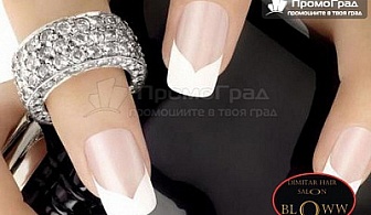 Маникюр с Shellac + 4 декорации от Dimitar Hair Salon Bloww сега за 15.90 лв, вместо за 34 лв.