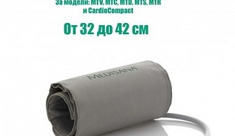 Маншет за апарат Medisana MTV/MTC/MTD/MTS/MTR/ CardioCompact