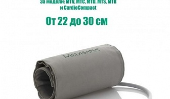 Маншет за апарат Medisana MTV/MTC/MTD/MTS/MTR/ CardioCompact