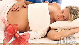 Масаж на гръб за бременни за 9.80лв от Салон Феникс