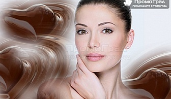 Масаж на лице, шия и деколте с топъл натурален шоколад от козметично студио Его М