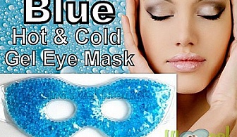 Маска за очи с охлаждащ гел Beauty Relaxing mask