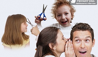 Мъжко и детско подстригване - за момченца или момиченца + подарък изненада за детето от салон Весел Балон