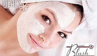 Медицинско почистване на лице с френската козметика Academie за 14.50лв в Blush Beauty!