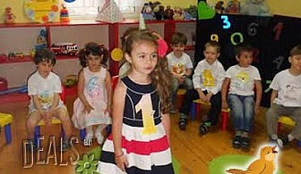1 месец в най-новата детска градина в центъра на София - ЧДГ "Славейче" за 300 лв!