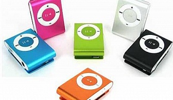 Микро MP3 плейър в цвят по избор само за 7.90лв.или Микро MP3 плейър в цвят по избор + 2GB карта памет за 19.80лв. от Магнифико Трейд!