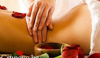 60 мин. малайзийски релаксиращ масаж на цяло тяло и шиацу масаж на врат само за 19.80 лв. в масажно студио Кинези Плюс