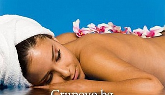 60 мин. масаж по избор от биоарома балансиращ, релаксиращ, енергезиращ, анти-стрес или антицелулитен само за 12 лв. в Beauty Studio Relax and Enjoy