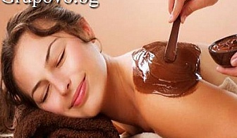 60 мин. релаксиращ масаж с шоколад на цяло тяло, рефлексотерапия и масаж на лице само за 12.50 лв. от салон за красота Релакс Бюти СПА