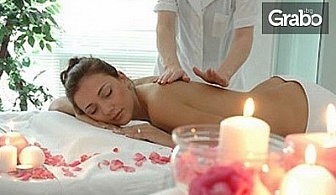 60 минути масаж по избор на цяло тяло - комбиниран, или релаксиращ на четири ръце