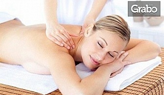 60 минути масаж по избор на цяло тяло - шиацу, комбиниран, или релаксиращ на четири ръце
