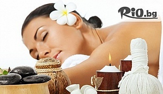 70 минути наслада с комбиниран масаж на тяло с ароматни масла само за 14.90лв, от Масажно студио