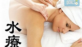 45 минути релакс и блаженство! Китайски лечебен масаж на гръб, глава, ръце и ходила + зонотерапия в Студио за масажи Кинези плюс