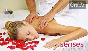 70 минути SPA терапия с рози - масаж на цяло тяло, плюс пилинг, маска и масаж на лице