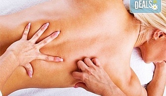 40-минутна обезболяваща терапия и лечебен масаж на гръб, ултразвукова процедура с медикамент в салон за красота АБ!