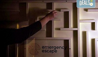 60-минутното приключение от Emergency Escape с играта Направление Неизвестно! Събери отбор, открий мистерията на ключа
