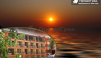 На море в Камчия, Парк-хотел Камчия (07.07-24.08). Нощувка със закуска и вечеря за четирима за 104 лв.