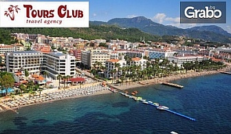 На море в Турция през Май! 7 нощувки на база All Inclusive в Хотел Golden Rock Beach 5* в Мармарис