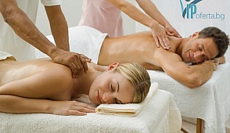 Над 50% намаление на класически масаж на цяло тяло в ИНТЕРХОТЕЛ БЪЛГАРИЯ, гр.Бургас