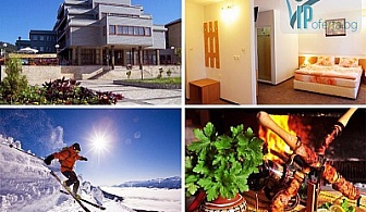 50% намаление на четиридневен ски пакет със закуски, вечери и лифт карта в Хотел Добринище