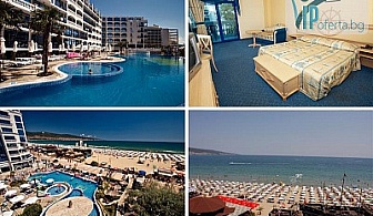 50% намаление на еднодневен пакет на база All Inclusive в хотел Чайка Ризорт****, Слънчев бряг