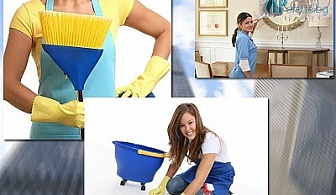 60% намаление на професионално почистване на апартамент или офис до 90кв. м. от Брилянтино в град София