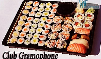 54% намаление на сет от 54 хапки суши + БЕЗПЛАТНА ДОСТАВКА от SUSHI градина на CLUB GRAMOPHONE