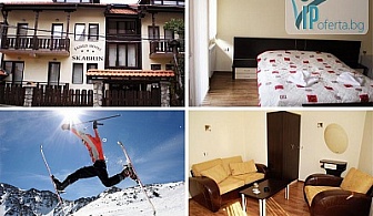 50% намаление на ски пакети със закуски, вечери и лифт карта за ски зона Добринище в Хотел Скабрин, Банско