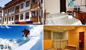 50% намаление на ски пакети със закуски, вечери и лифт карта за ски зона Добринище в Хотел Надежда, Банско