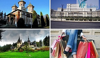 50% намаление на тридневна екскурзия: замъците Пелеш, замъкът на Дракула, Синая, Брашов, Букурещ. Културна обиколка и шопинг!
