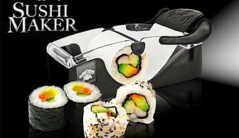 Насладете се на суши уволоствие с машинка за приготвяне на суши!