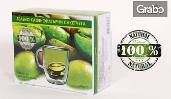 100% натурално зелено кафе - 60 пакетчета