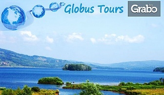 Неделна екскурзия из България и Сърбия! Посети Трън и Власинското езеро