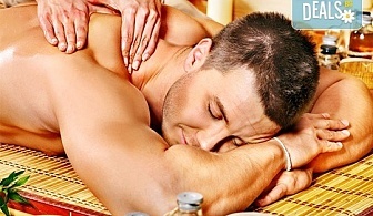 За Него с любов! Подаръчен ваучер "120 минути за любимия мъж": дълбокотъканен масаж, тай масаж, зонотерапия и релаксиращ масаж на скалп в Senses Massage & Recreation!