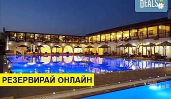 Нощувка на база Закуска,Закуска и вечеря в Blue Dolphin Hotel 4*, Метаморфоси, Халкидики