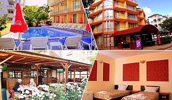  Нощувка на човек на база All Inclusive + басейн в хотел Риор, Слънчев бряг. Дете до 12г – безплатно! 