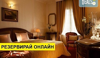 Нощувка на човек на база Закуска в Mediterranean Palace Hotel 5*, Солун, Солун