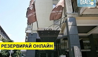 Нощувка на човек на база Закуска в Metropolitan Hotel 3*, Солун, Солун