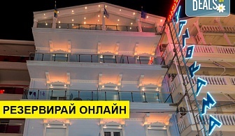 Нощувка на човек на база Закуска в Panorama Hotel 3*, Паралия Катерини, Олимпийска ривиера