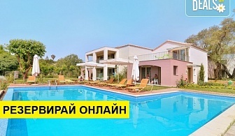 Нощувка на човек на база Закуска, Закуска и вечеря, Ultra all inclusive в Parga Beach Resort 4*, Chrysogiali, Ionian Coast